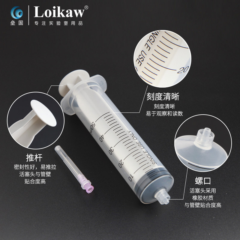 一次性塑料取样器螺口/插口塑料针筒点胶加墨1 2 5 10 20 30 50ml