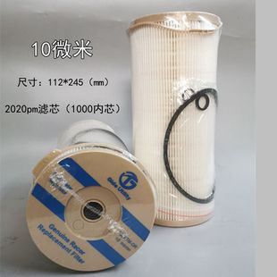柴油滤清器2020PM油水分离滤芯2040TM2010进口纸1000总成900FG500