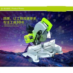 鸽牌G7 落地高精度 255A切铝机界铝机切割机台式