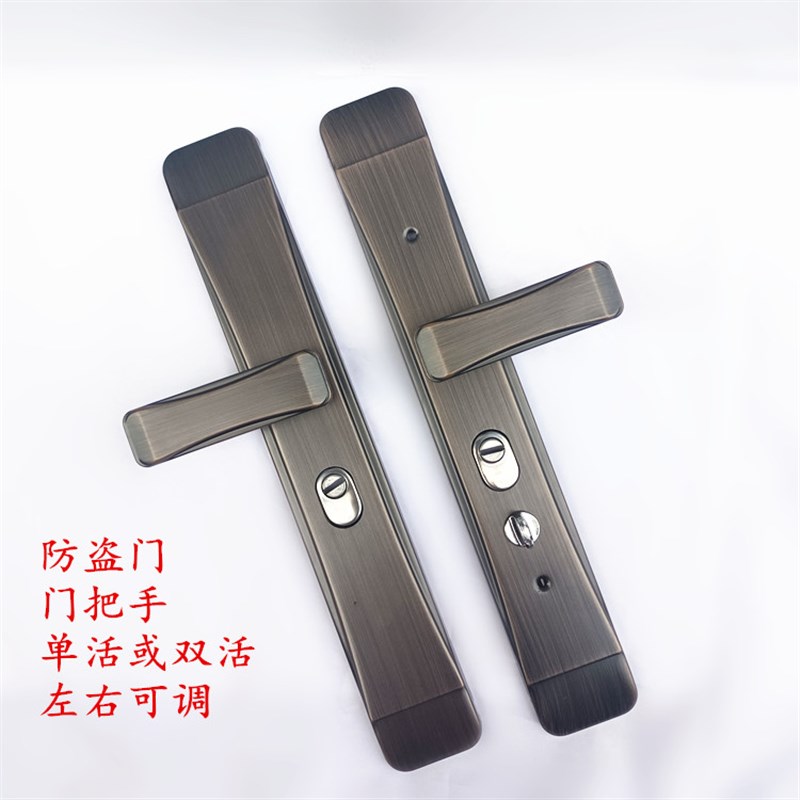 防盗门锁豪华灰棕色大门锁拉手双开门单活双活面板入户进户门执手