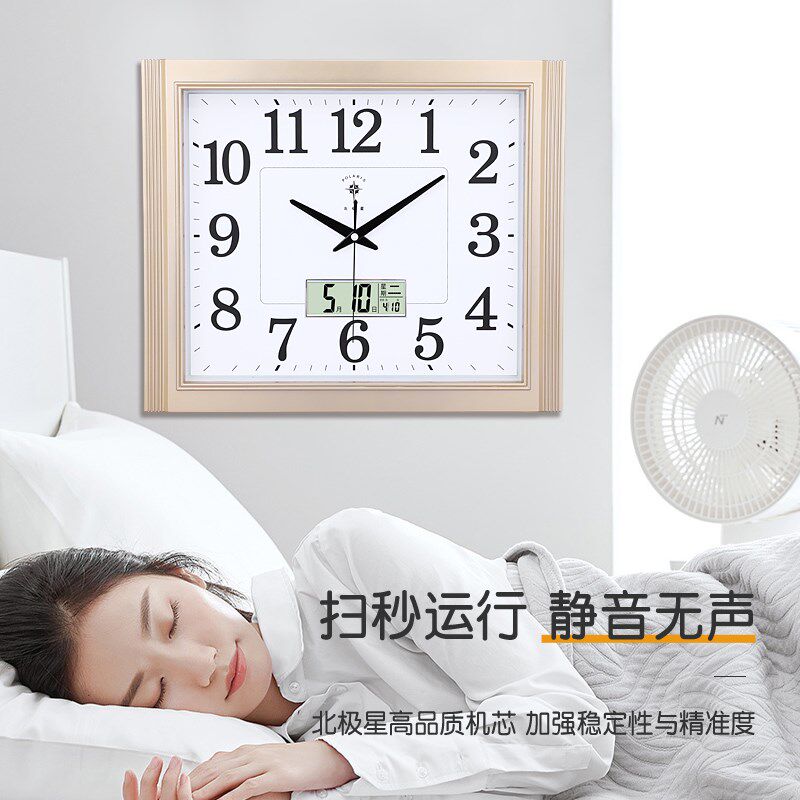 北极星中式挂钟客厅静音家用简约挂墙钟表方形日历卧室办公石英钟