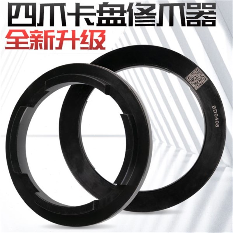 车床卡盘修爪器K12手动自定心四爪200镗爪器正爪250修爪器160机床