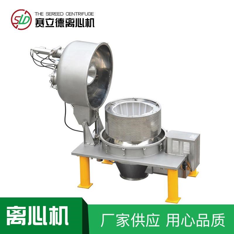 PLD型拉袋式刮刀下部卸料离心机制药食品味精化工用固液分离