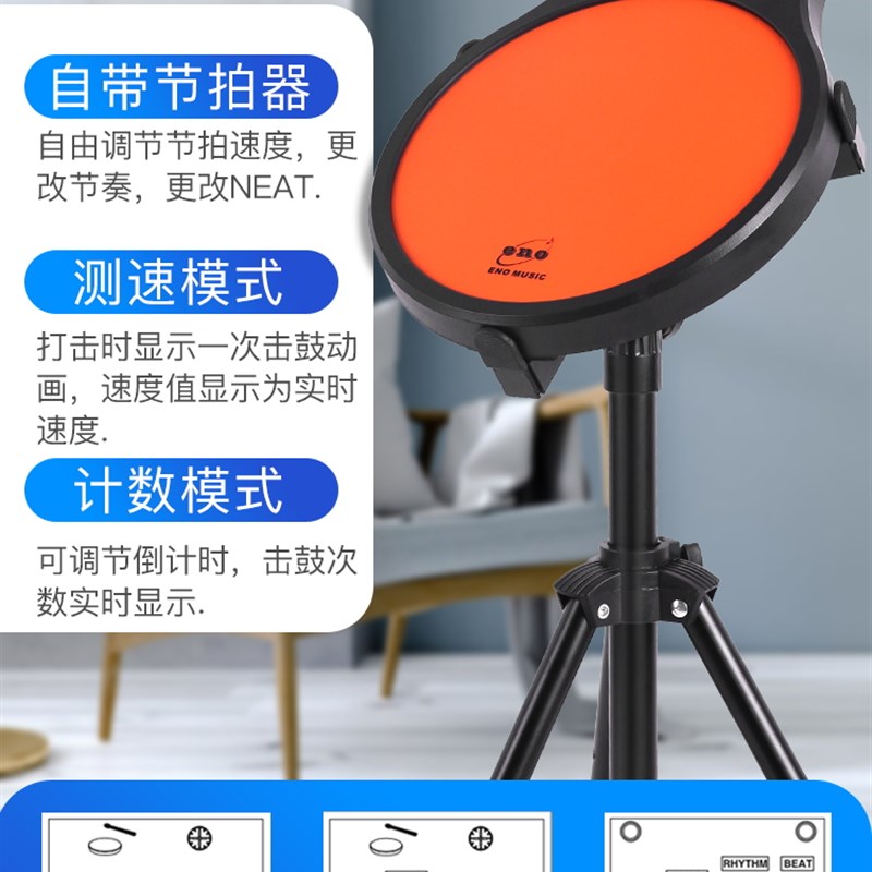伊诺12寸哑鼓垫套装 儿童初学入门架子鼓练习鼓打击板 电子节拍器