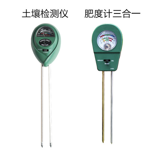 土壤检测仪三合一盆土ph值湿度计光照度试笔园艺家用酸碱度检测仪