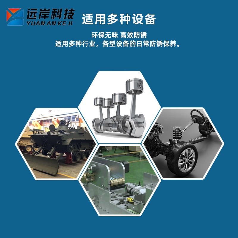 远岸工业热销晶圆半导体清洗颗粒物灰尘线路板工厂水基清洗剂