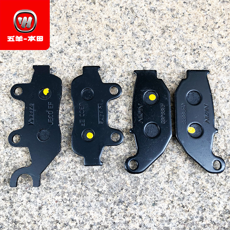 五洋苯田暴锋眼CB190sR猛鸷CB190X摩托车前后碟刹片刹车皮配件