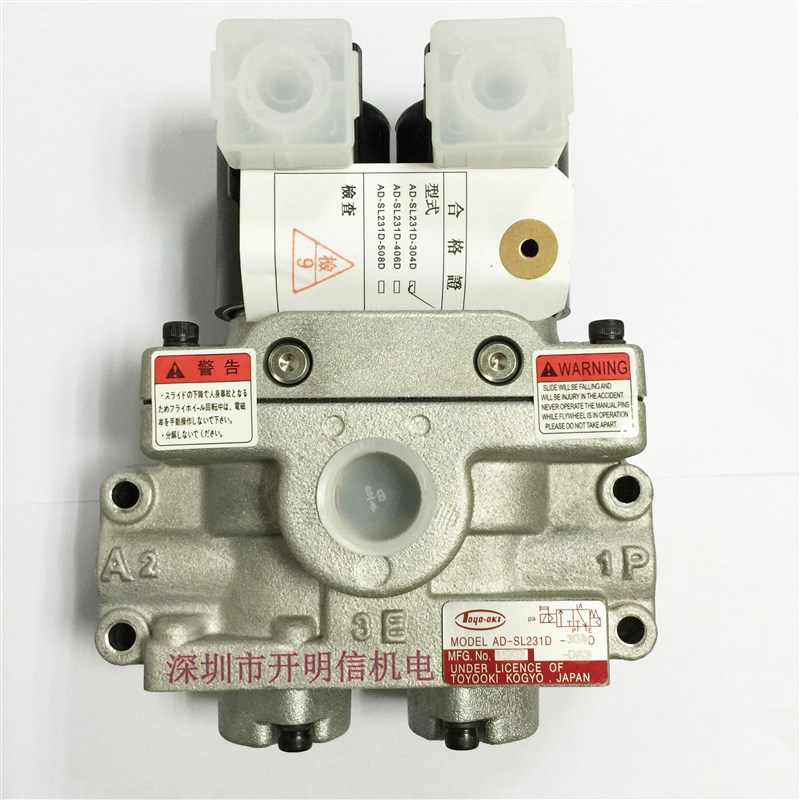 双联电磁AD-SL21D-04D/406D/508D冲床安全气动线圈712D