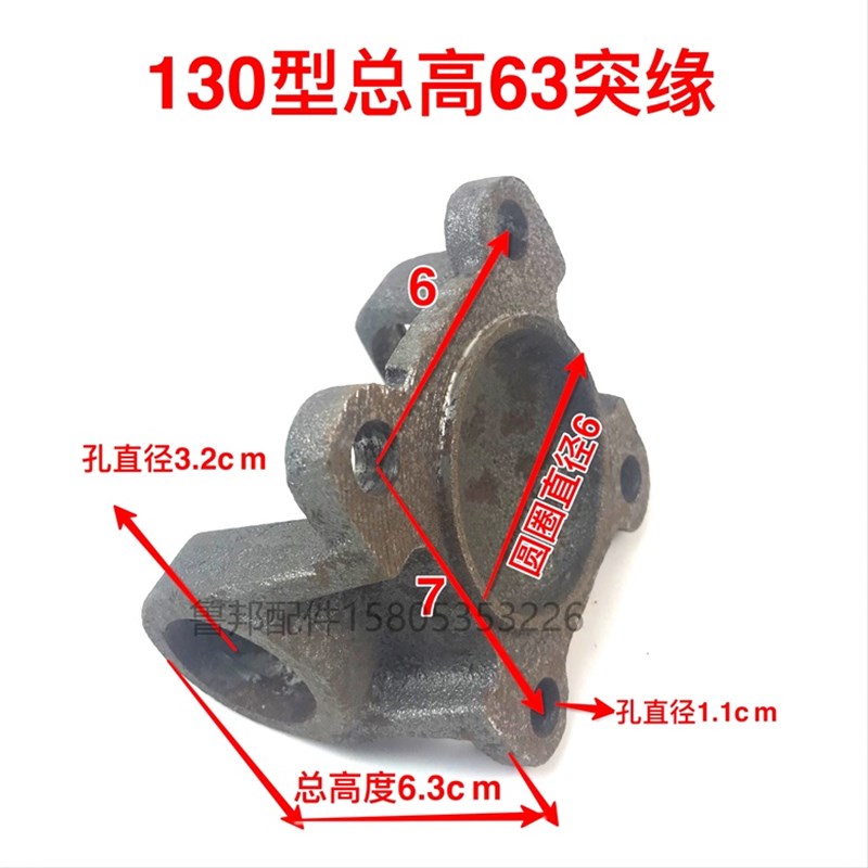 装载机铲车配件传动轴连接盘 凸缘 法兰盘130/1R31 突缘凸元接盘