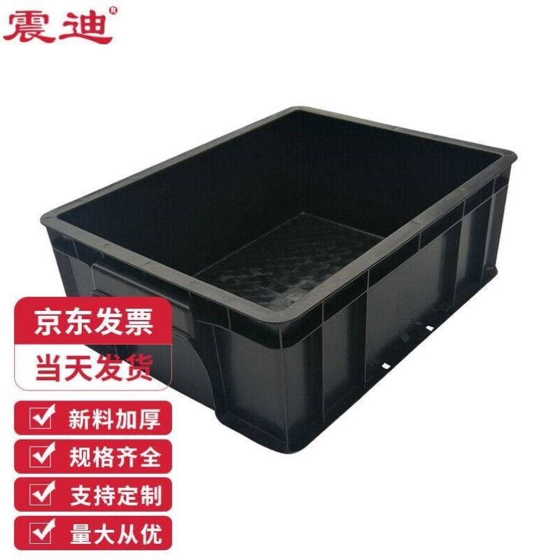震迪防静电周转箱340*265*125多功能车间工具储物箱SH579