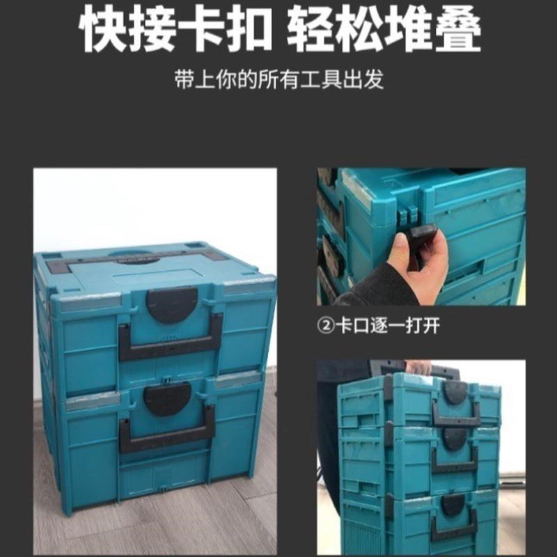 工具收纳箱电工层叠箱车载大号维修套装手提式工具箱折叠箱子.