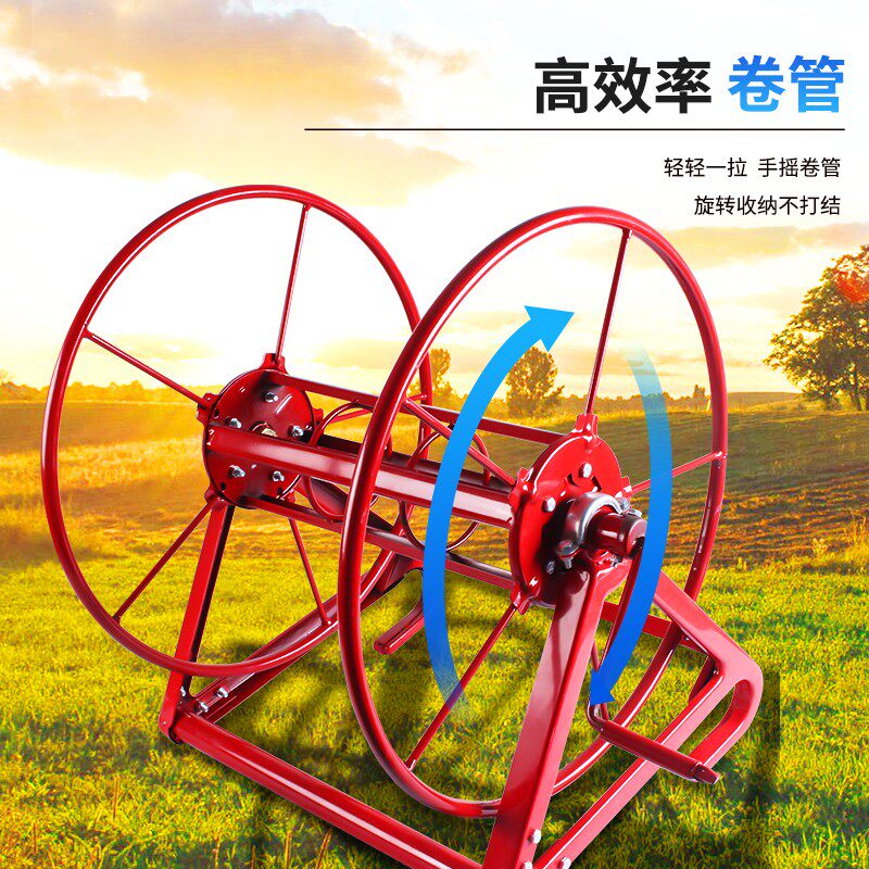 农用打药机高压喷雾管绕管机卷管器收摇胶管收纳架子加厚绕管架