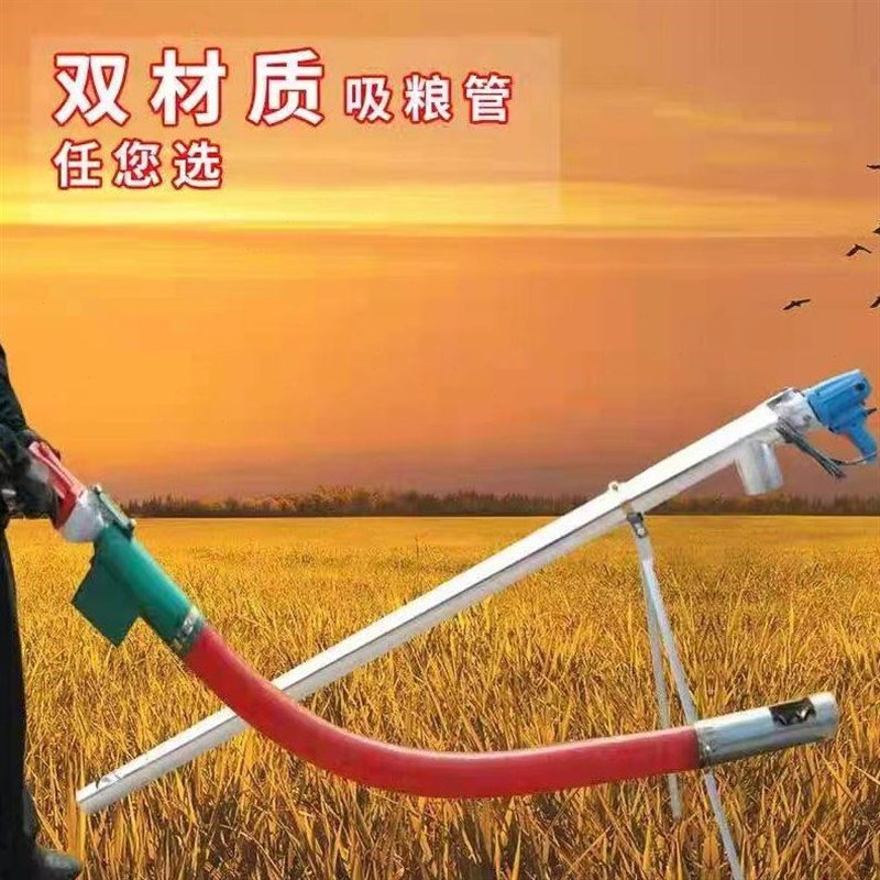 小型吸粮机家用大吸力抽粮机蛟龙螺旋输送机吸谷器车载软管输送机