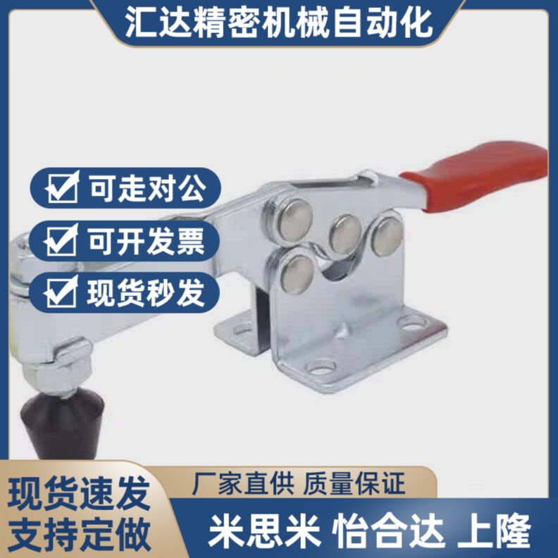 2/4S/7快速1夹具4上隆TCHF3/TCHF3S不锈钢9肘夹8工装5夹钳6/2S