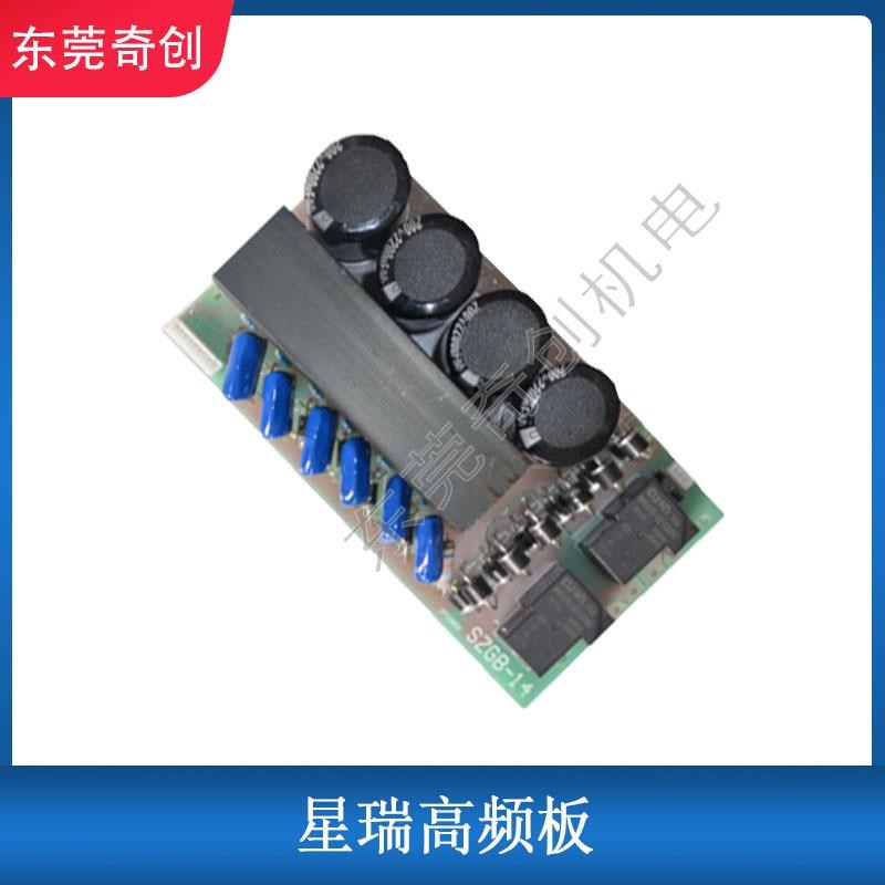 线切割机床配件星瑞高频功放板电柜控制柜电路板线路板电阻电容