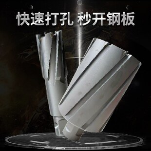 钢板U钻硬质合金钻头 台钻 恒胜空心钻头50深度取心钻头 磁力钻