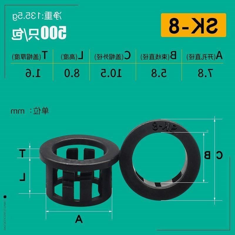 扣护线圈开口护线O型橡胶圈开z孔出线线圈孔N塞式穿保护套空调堵