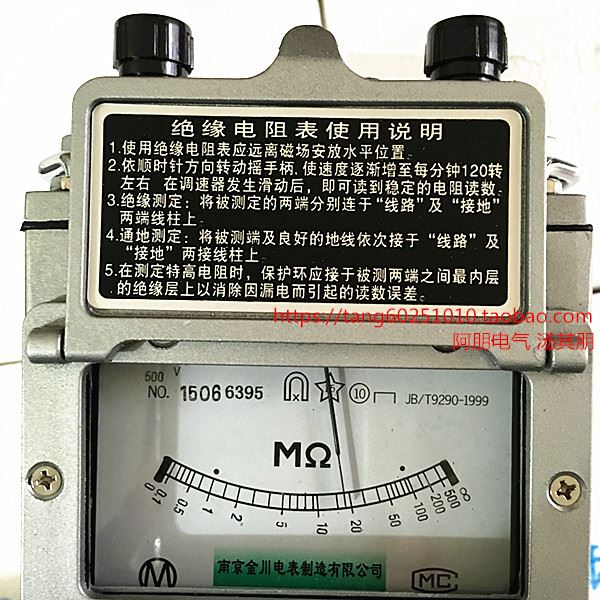 。兆欧表 ZC25-3/4 50川0V/1000GV南京金 绝缘电阻测试仪 铝壳 摇