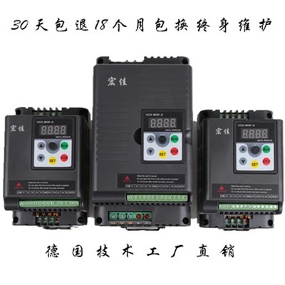 潍坊华光东航金鹏宏佳等47,56单双色小胶印机配件专用单相变频器