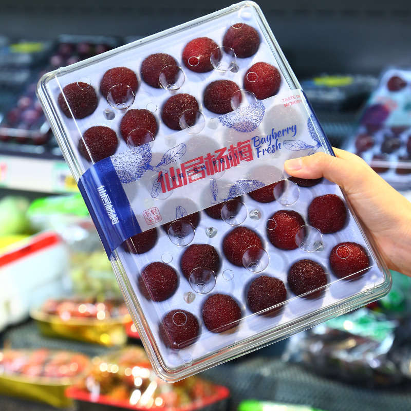 【杨梅】加厚包装盒一次性水果打包盒仙居东魁杨梅悬空防震包装盒