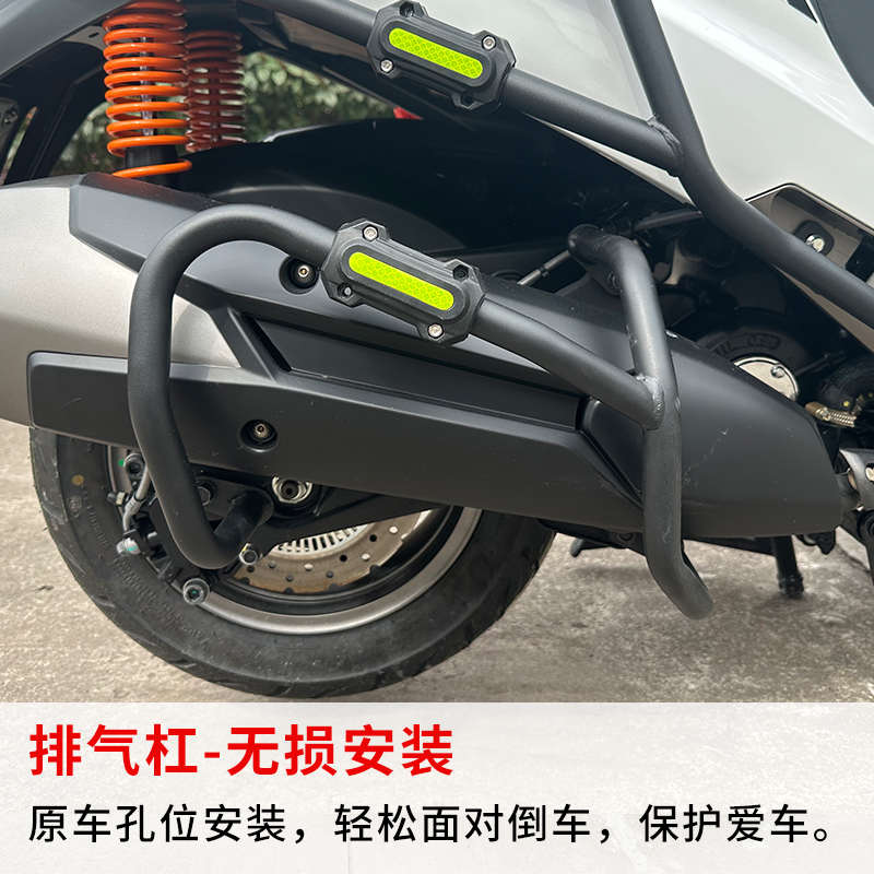 适用于21/24款限量版光阳赛艇CT250护杠防摔保险杠后尾架改装配件