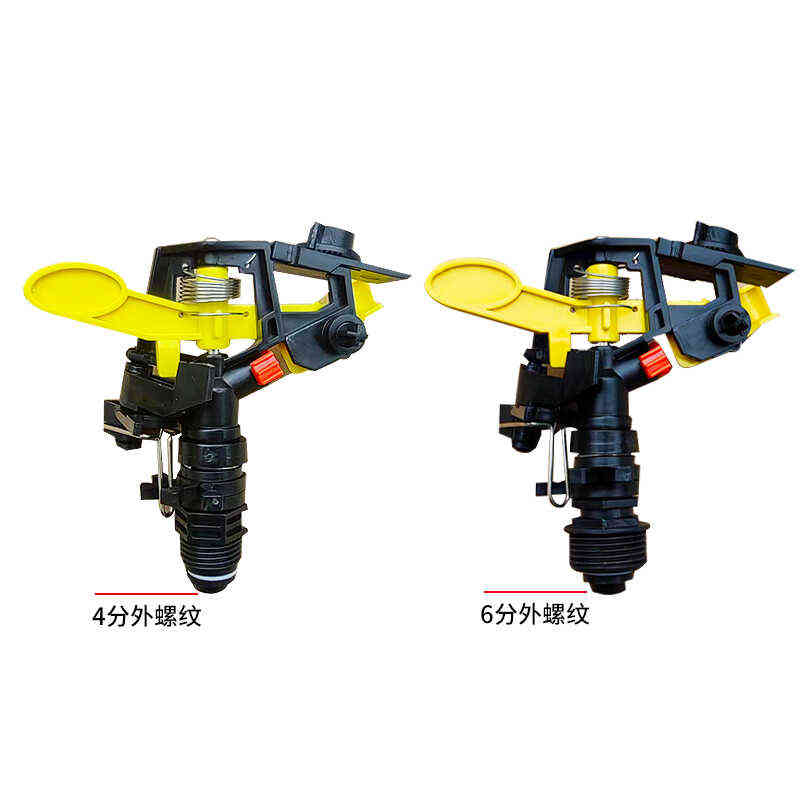 鱼塘打药机4分6分喷头小龙虾螃蟹打药机配件花草坪喷水头鱼塘撒