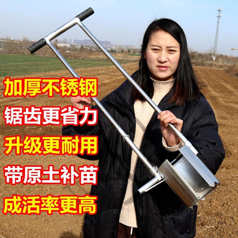 补苗打孔栽苗西瓜工具打洞器移栽菜苗器机地膜蔬菜移苗种菜移栽