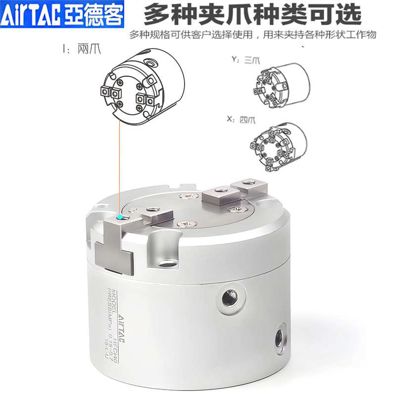 亚德客HFCY50HFCX63 HFCI16 20 32 40 25气动二三四夹爪手指气缸