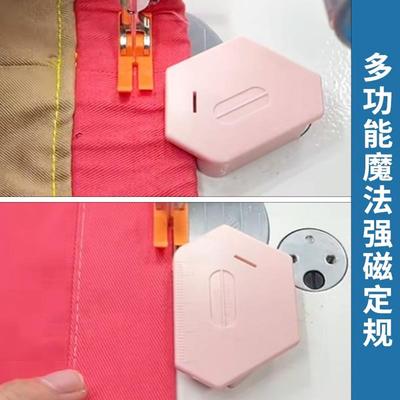 新款多边形强磁定规缝纫机平车塑料多功能磁铁布料挡边魔法定位器