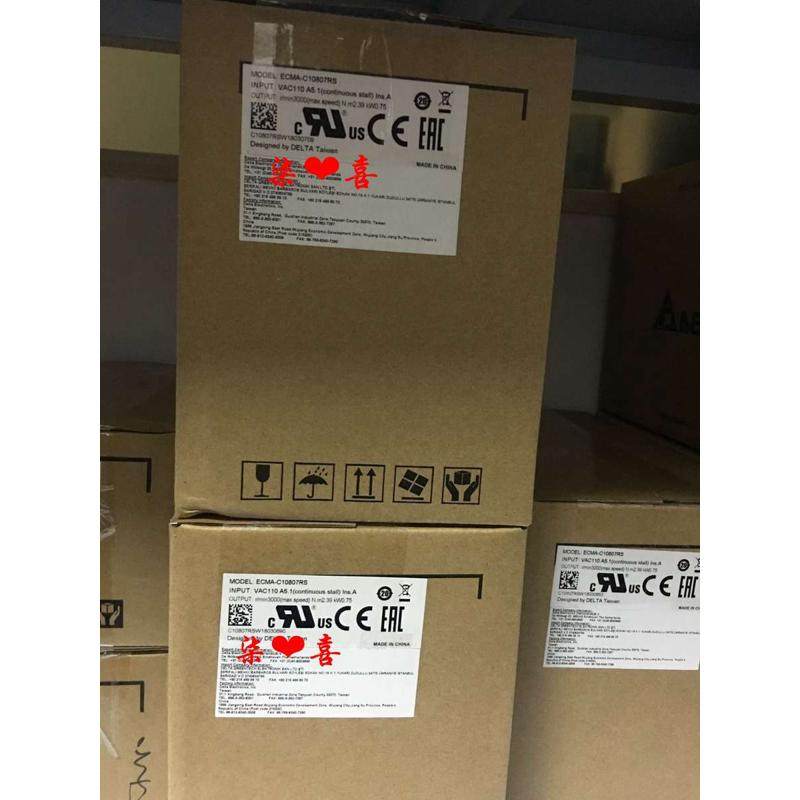 ECMA-C10804R7/ECMA-C10807R/SS/SH台达A2伺服电机 常州台达伺服