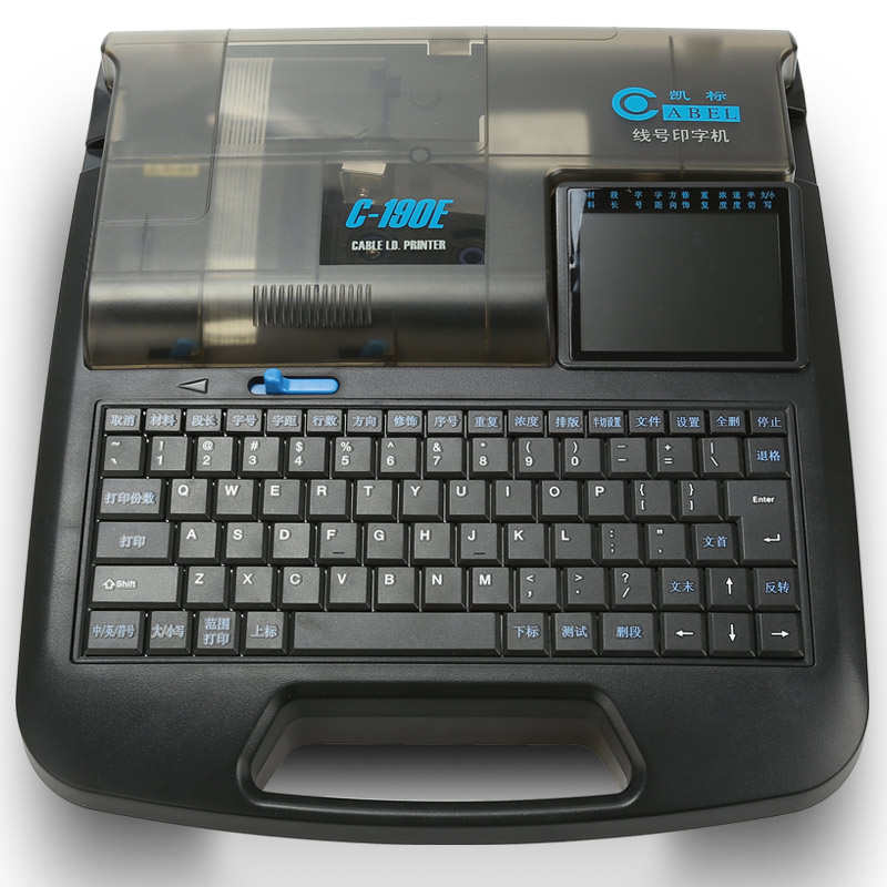 丽标/凯标线号机配件 切刀组 C-190E/C-190T C-280E/C-280T半切刀