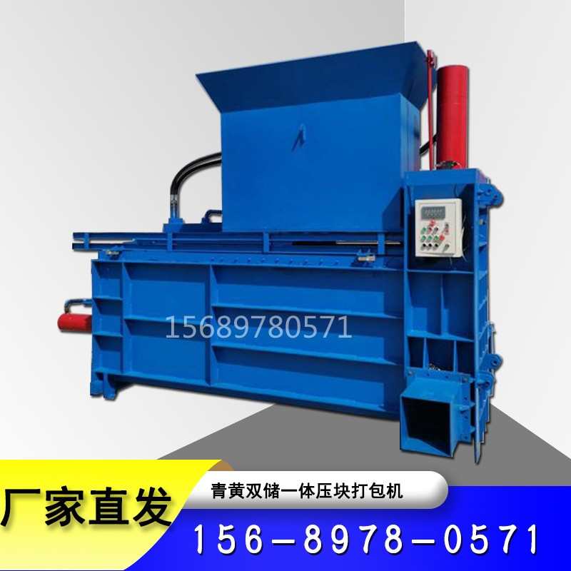 青储玉米秸秆打包机酒糟蒜皮压块机甘蔗叶皇竹草全自动套袋打包机