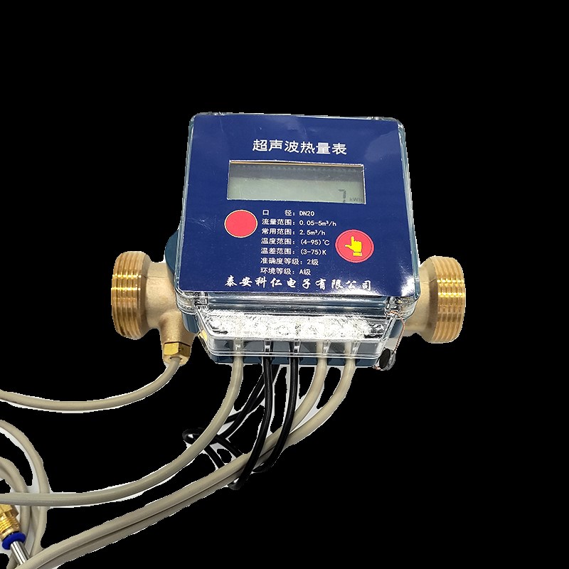 超声波热量表 公寓集中供暖 数据远传水冷式中央空调冷热计量表