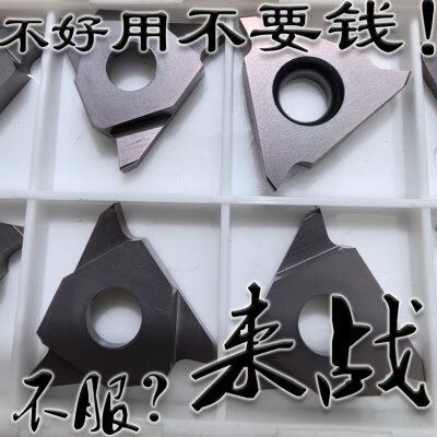 三头立装浅槽刀片GBA43R125/150/190/260/270/400/500/510/520
