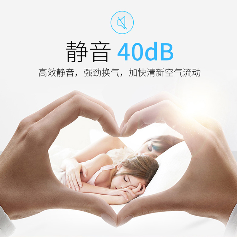 好太太排气扇300x300换气扇卫生间集成吊顶超薄大功率强力吸顶式