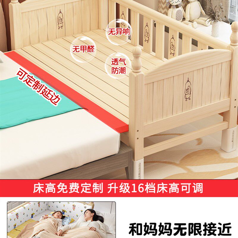 儿童拼接床实木婴儿床加宽拼接神器带护栏小床大人可睡宝宝拼接床