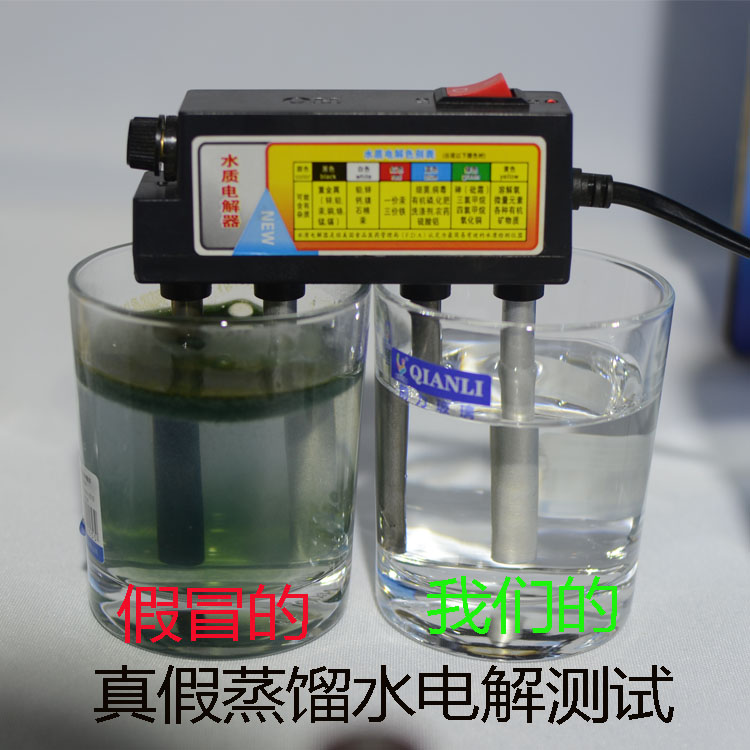 蒸馏水一级制氧机用水 油烟机清洗 加湿器美容电池工业去离子纯水