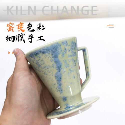 koonan结晶釉v30滤杯 陶瓷手冲咖啡滤杯 甜筒滤杯 滴滤式v60滤杯