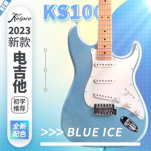 Keipro电吉他2023款KS100 KT100初学入门单单单三单吉他