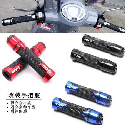 摩托车 三阳飞度3/VF3i/TINI110/高手GR125/JP小钢炮/改装手把胶