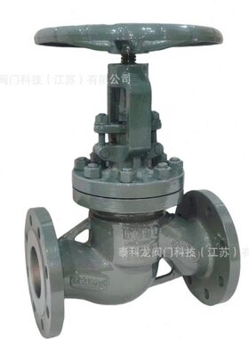 J41H-25C 德标G20Mn5铸钢PN25手动法兰明杆截止阀