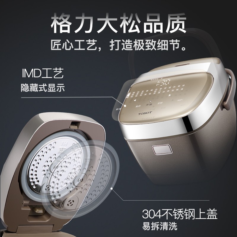 格力大松GDCF-20X60C金康煲IH立体加热迷你电饭煲1-2-3人小型饭锅