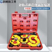 震器弹簧拆卸工具免拆式 全车系汽车通用维修避震器压缩调节器