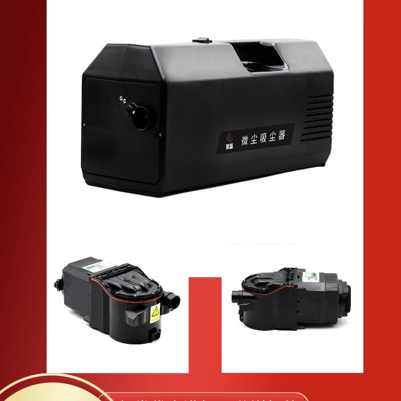 莱盛V旋风第五代新款碳粉吸尘器 打印机硒鼓加粉再生粉盒清洁工具