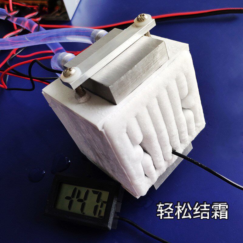 半导体制冷片/机/器12V小型降温空调扇冷风机冷气扇diy宠物小空调