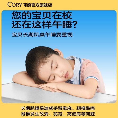 午睡枕小学生趴睡枕儿童午休枕头教室桌上趴着睡觉神器趴趴枕抱枕