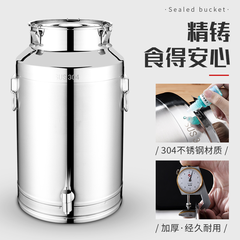 304不锈钢油桶酒桶带龙头食用花生油带盖密封L桶加厚奶桶50斤100