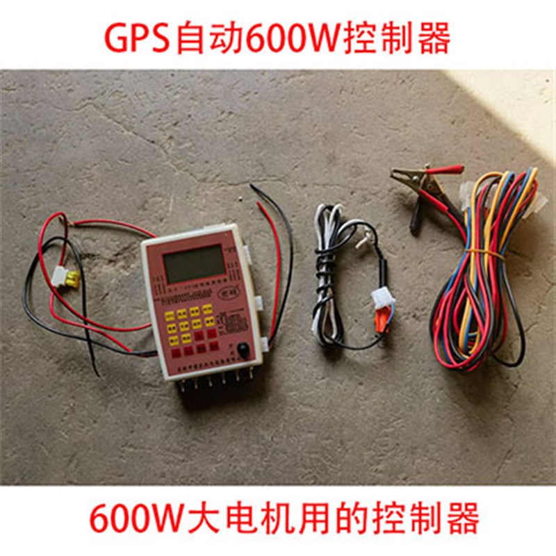 密峰牌施肥控制器,mGPS600W北斗定位记亩,肥量随车同步语音播报