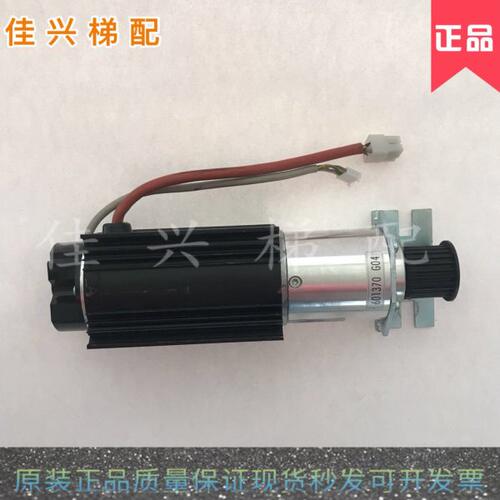 电梯配件/通力门机马达电机/KM601370 G04/ 原装 实物图