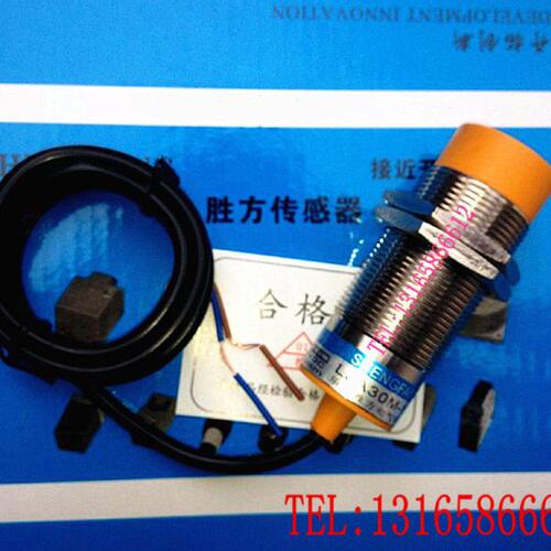 电容式接近开关CJM30M-15N1直流三线DC12V24VNPN常开M12M18传感器